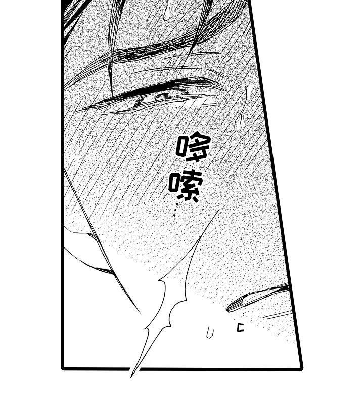 第24章：吐露真心