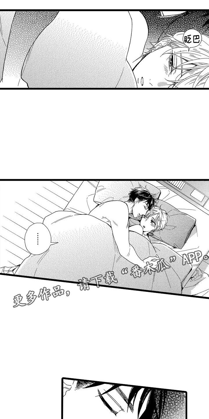 第25章：无法控制