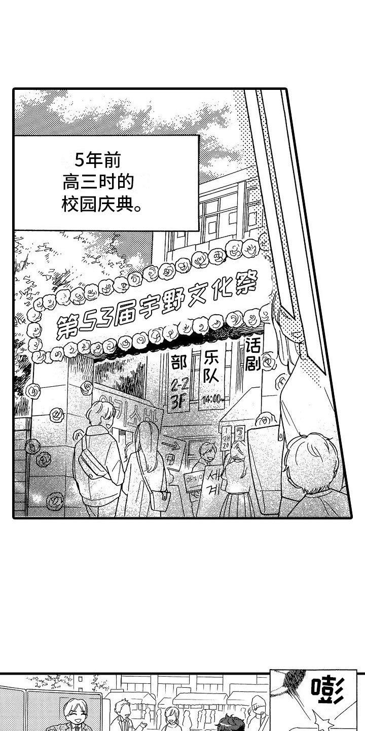 第26章：事情败露