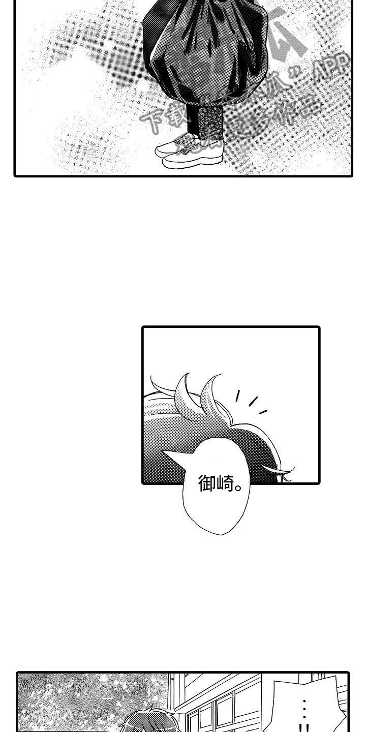 第27章：独一无二