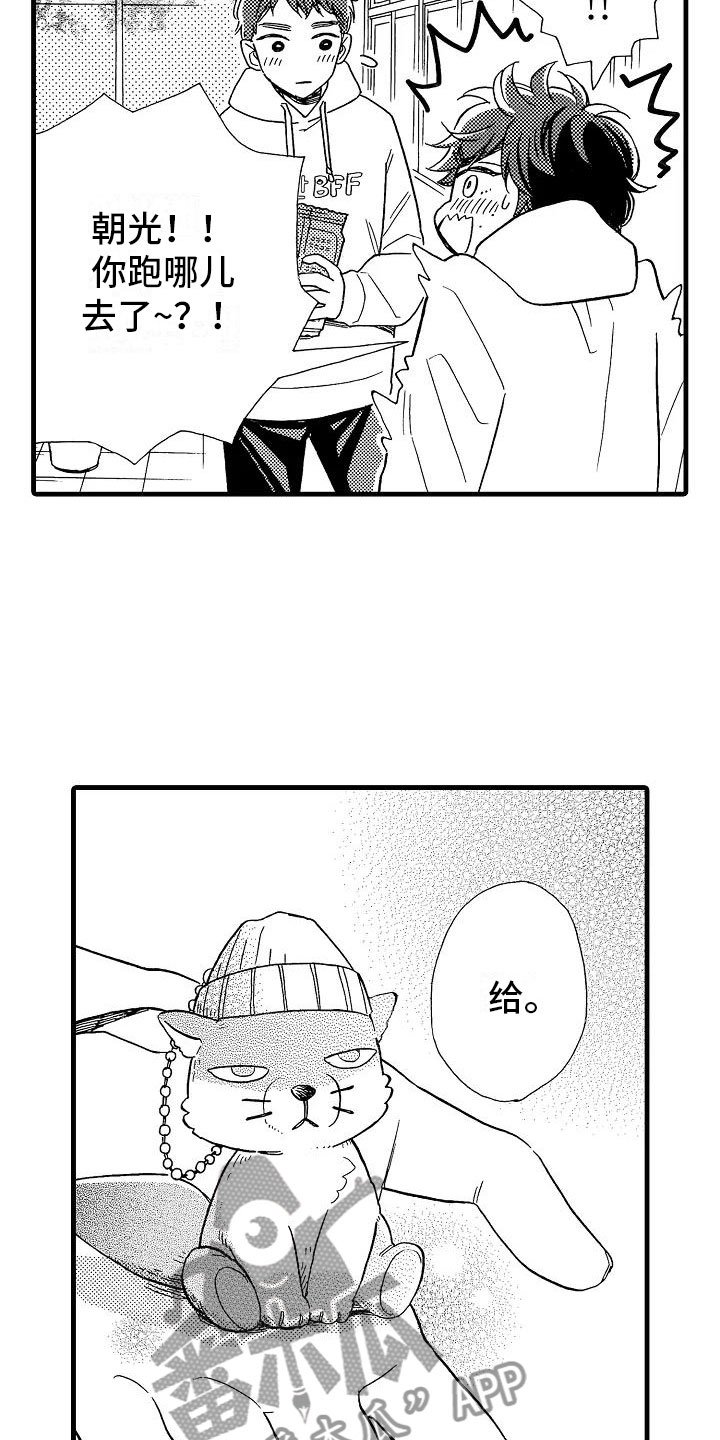 第27章：独一无二