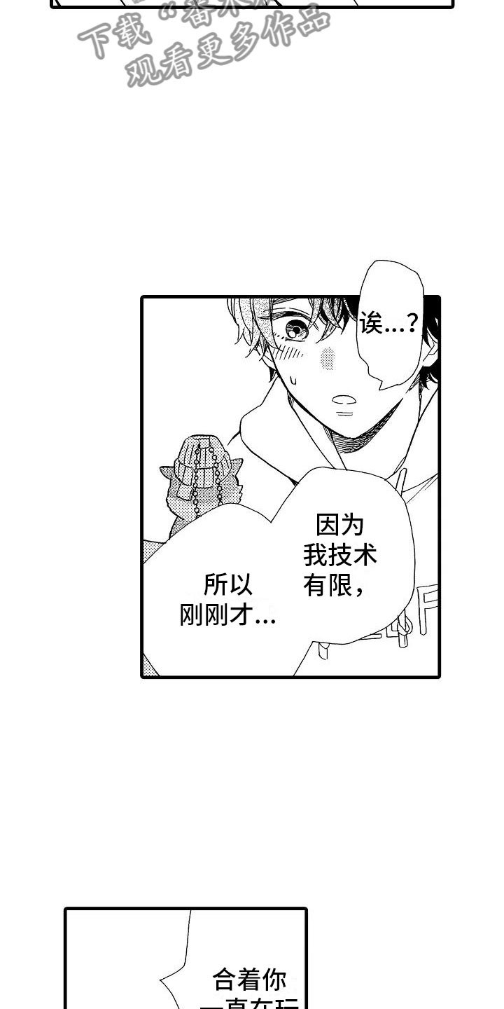 第27章：独一无二