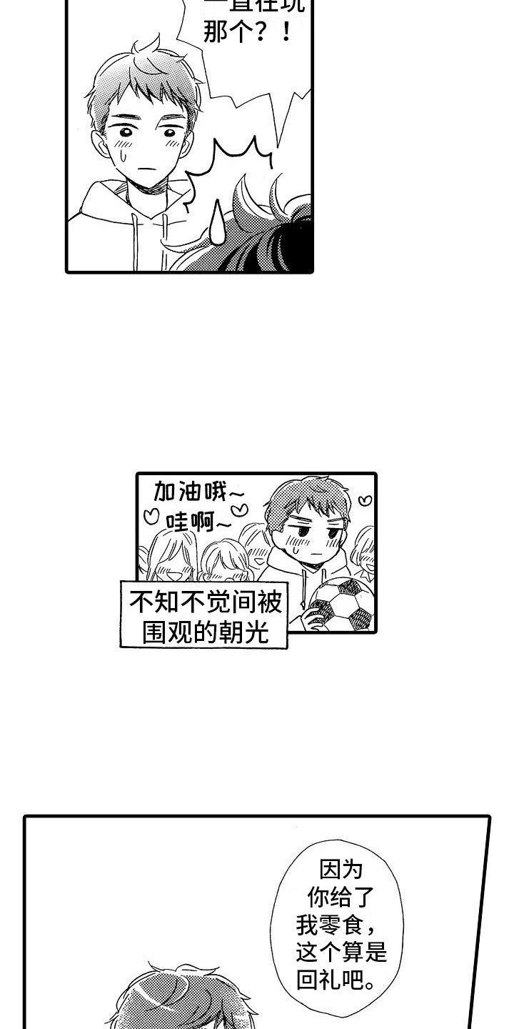 第27章：独一无二