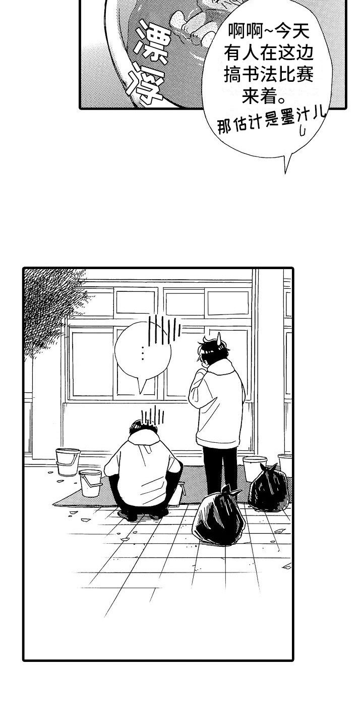 第27章：独一无二