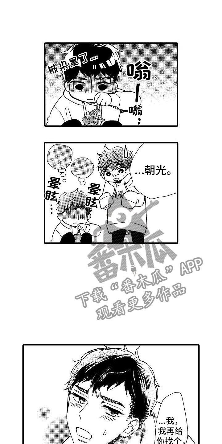 第27章：独一无二