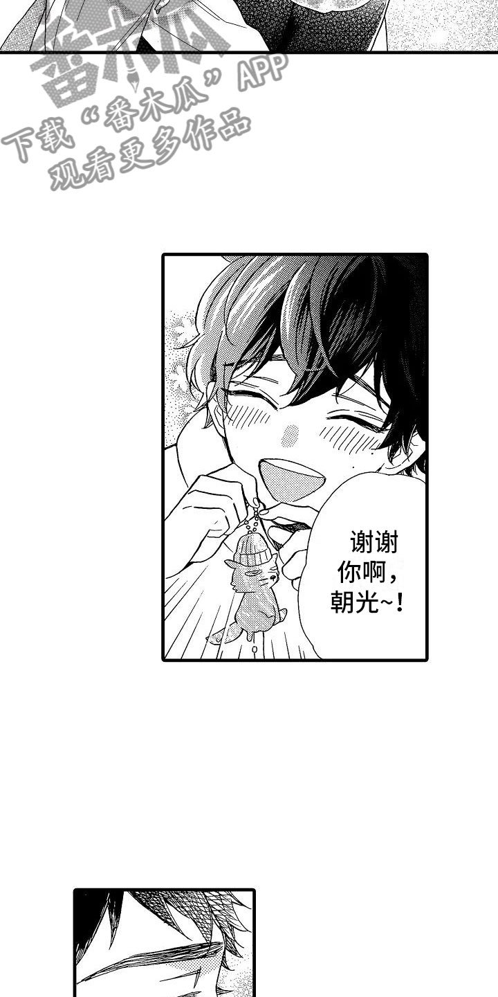 第27章：独一无二