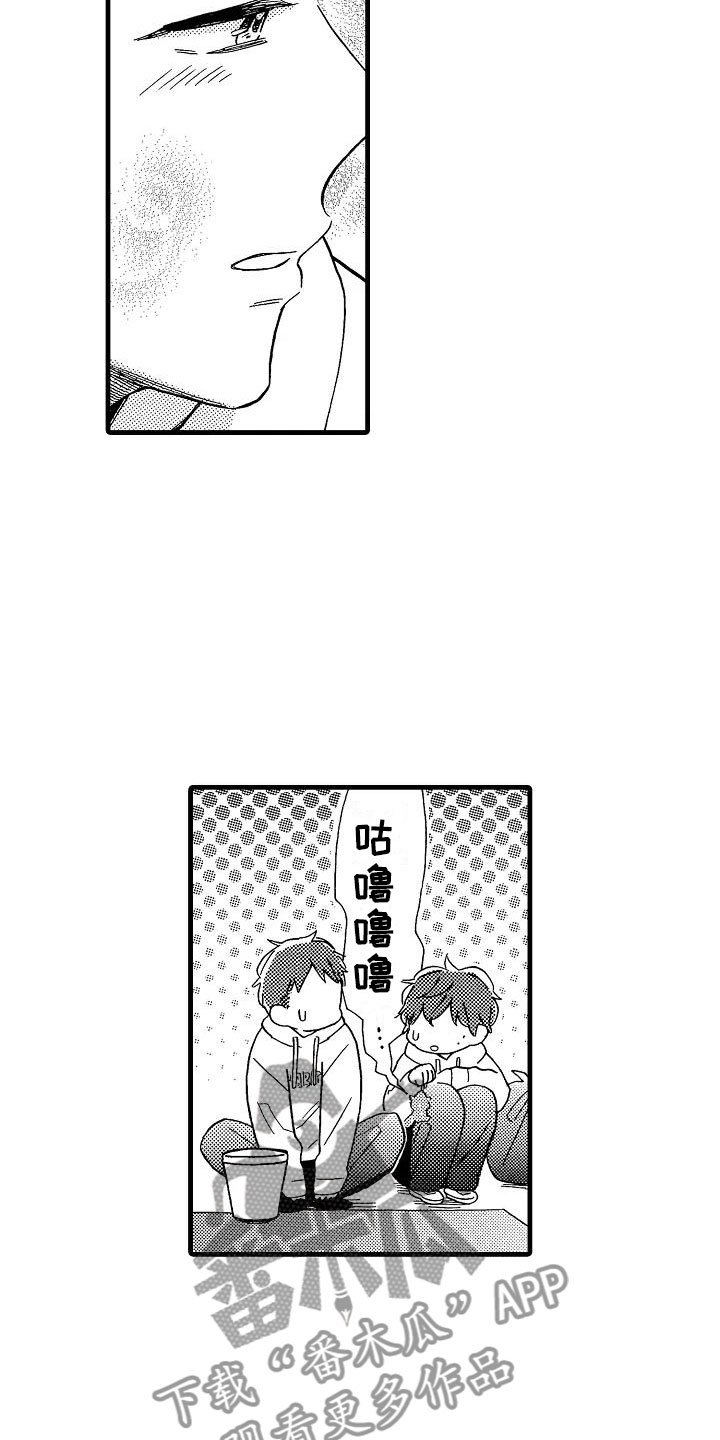 第27章：独一无二