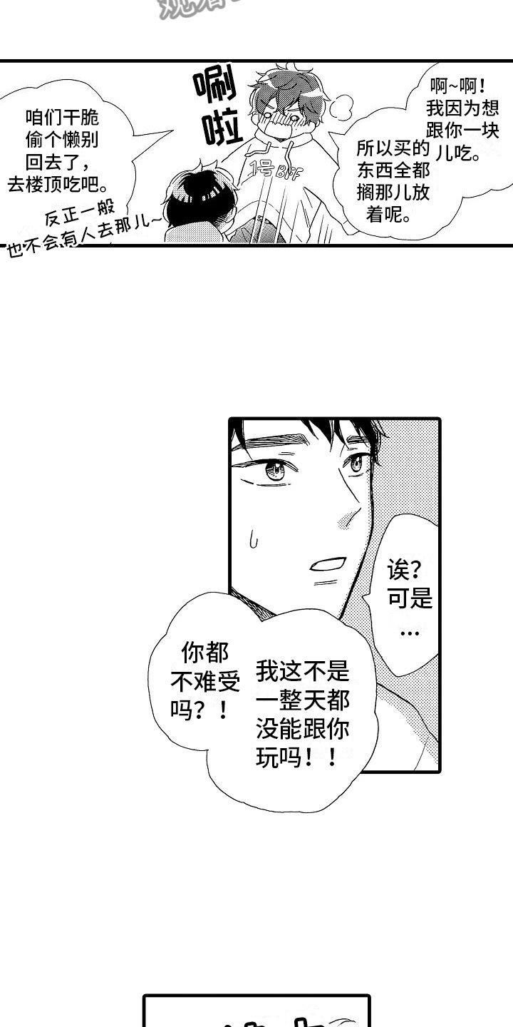 第27章：独一无二