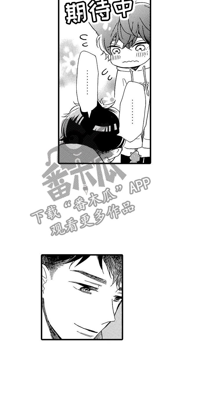 第27章：独一无二
