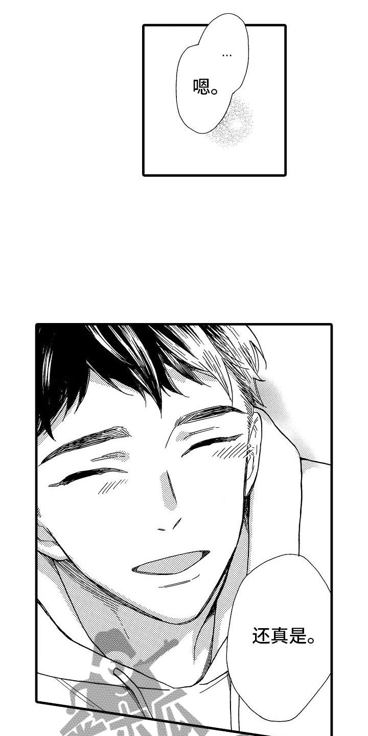 第27章：独一无二