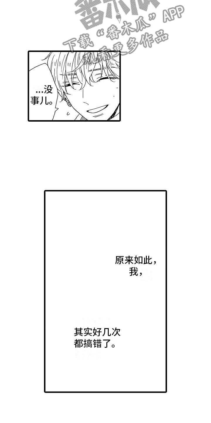 第29章：电视声明