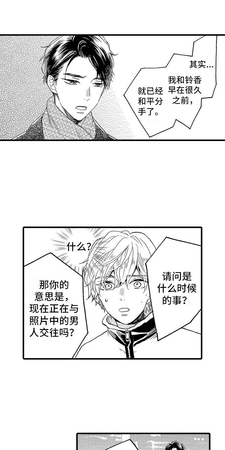 第29章：电视声明