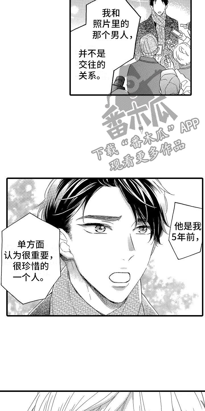 第29章：电视声明