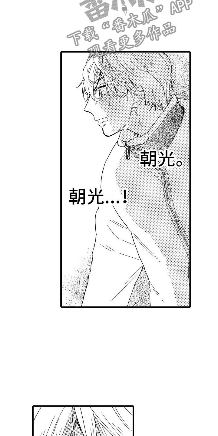 第29章：电视声明