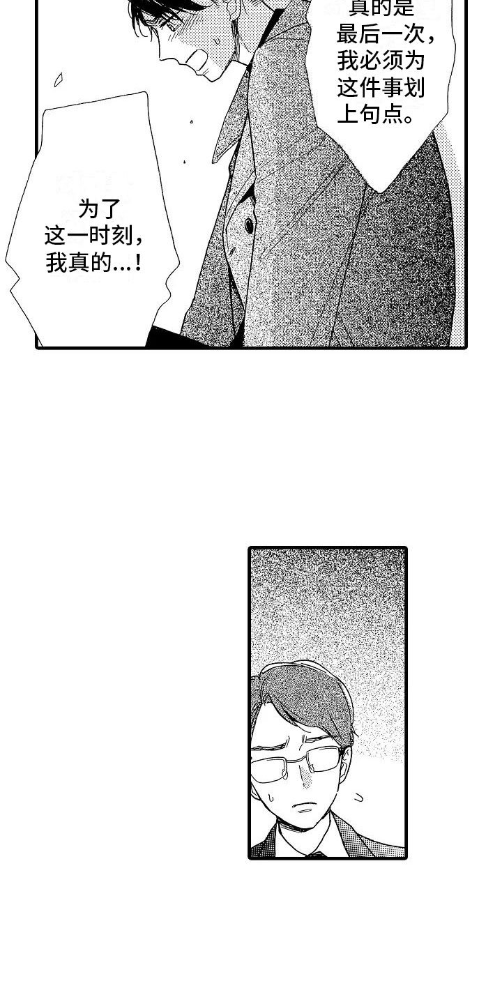 第29章：电视声明