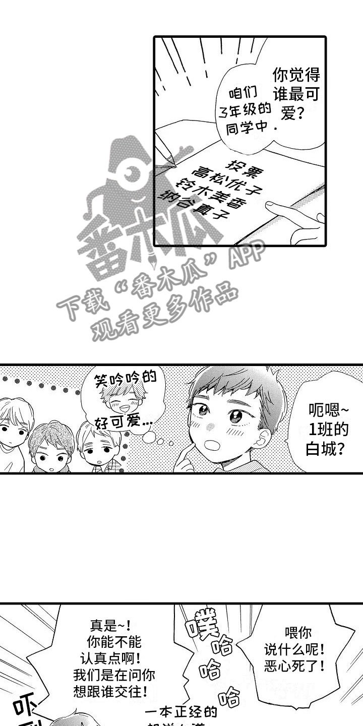 第29章：电视声明