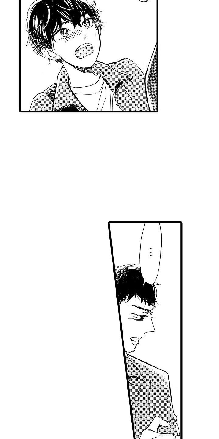 第3章：主动联系
