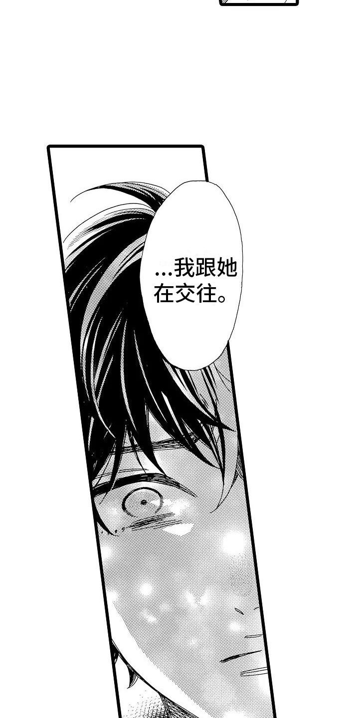 第3章：主动联系