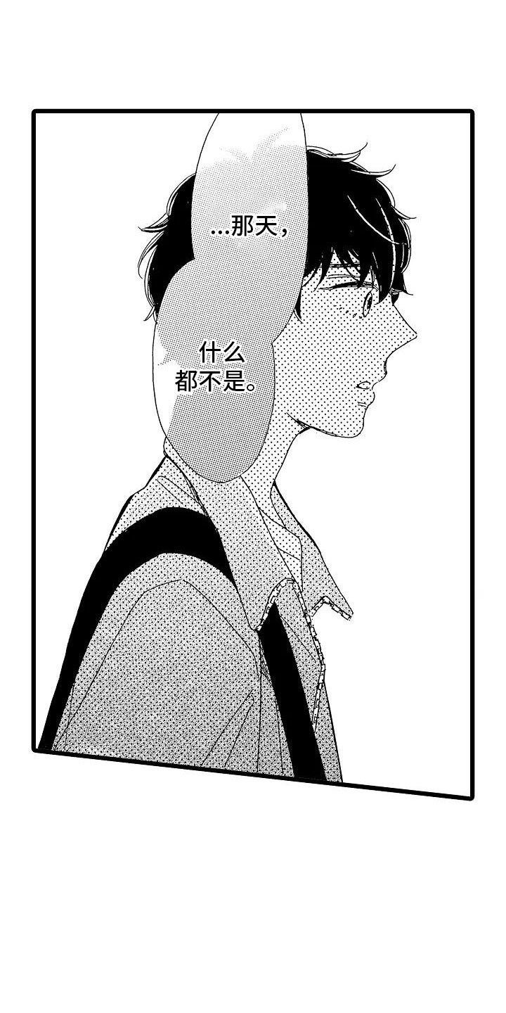 第3章：主动联系