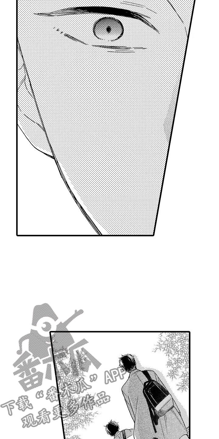 第31章：胆小鬼