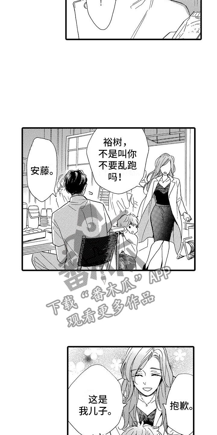 第32章：阴差阳错