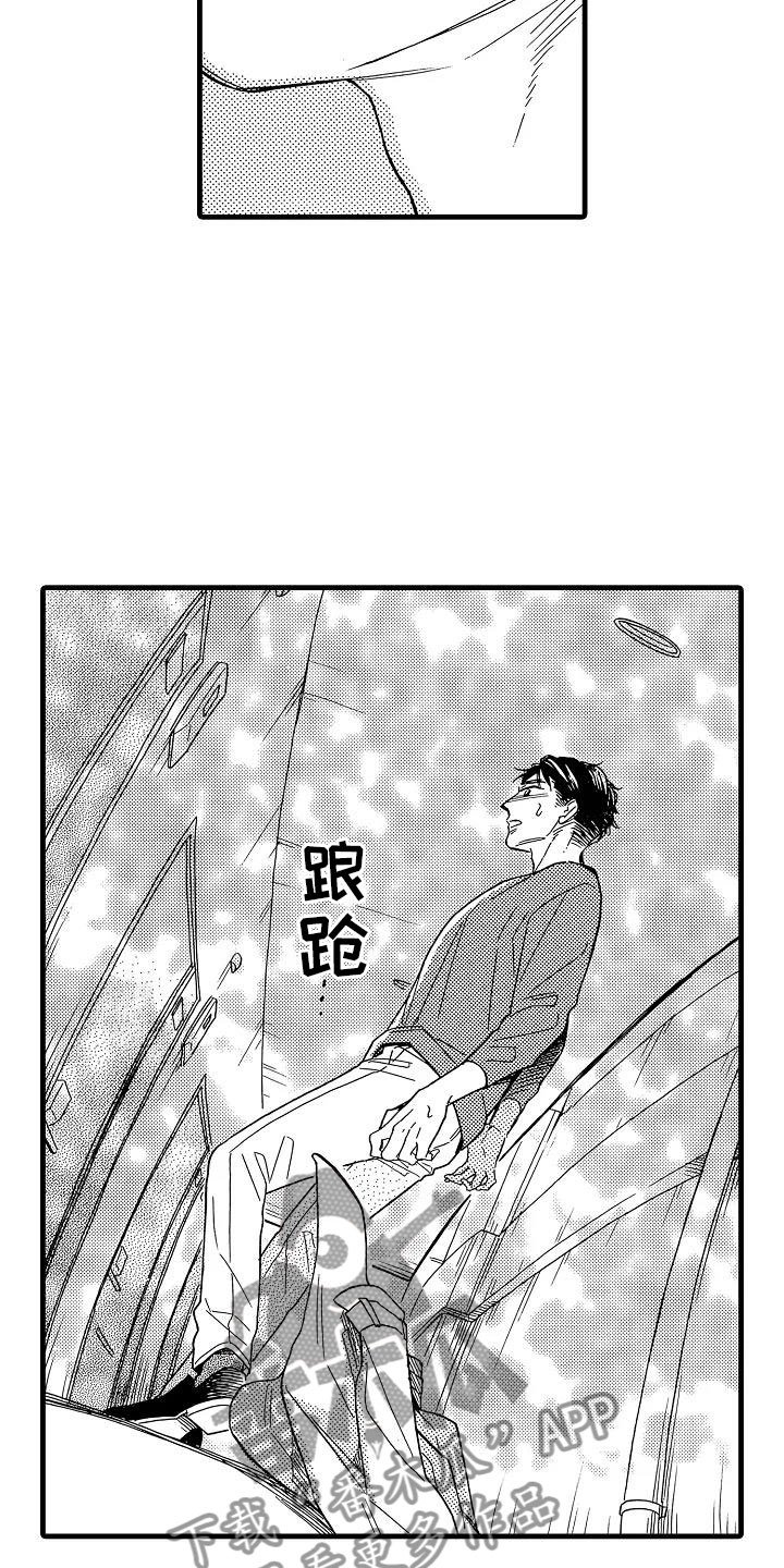 第32章：阴差阳错