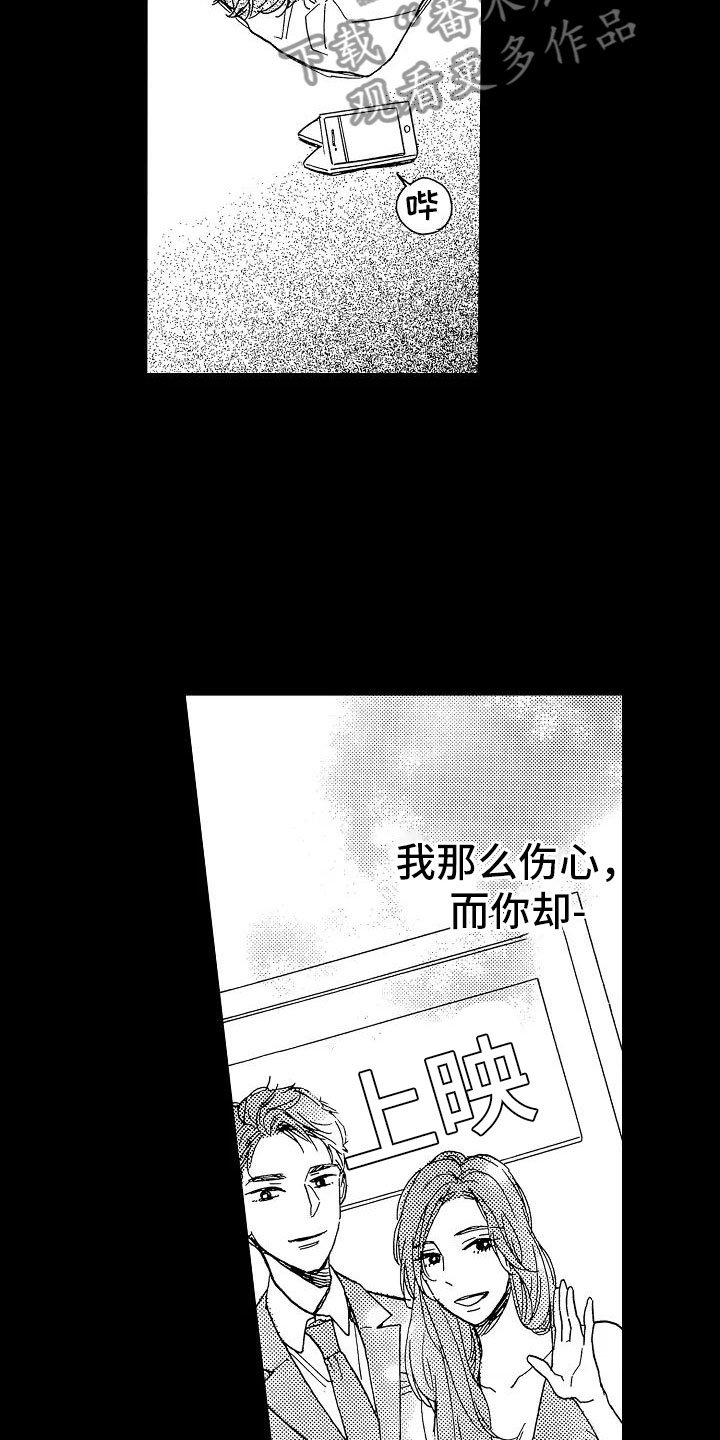 第5章：再次重逢