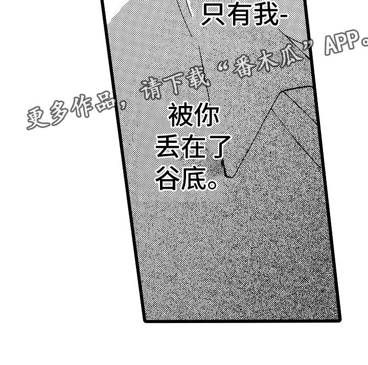 第5章：再次重逢