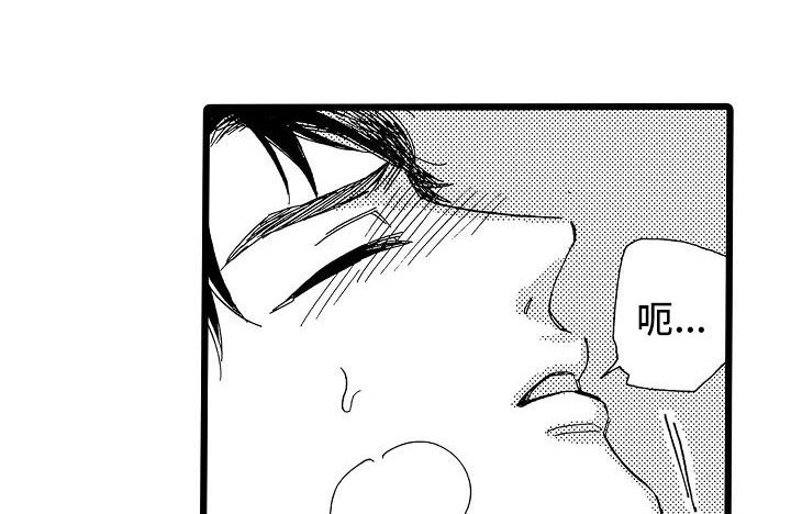 第6章：恶念丛生