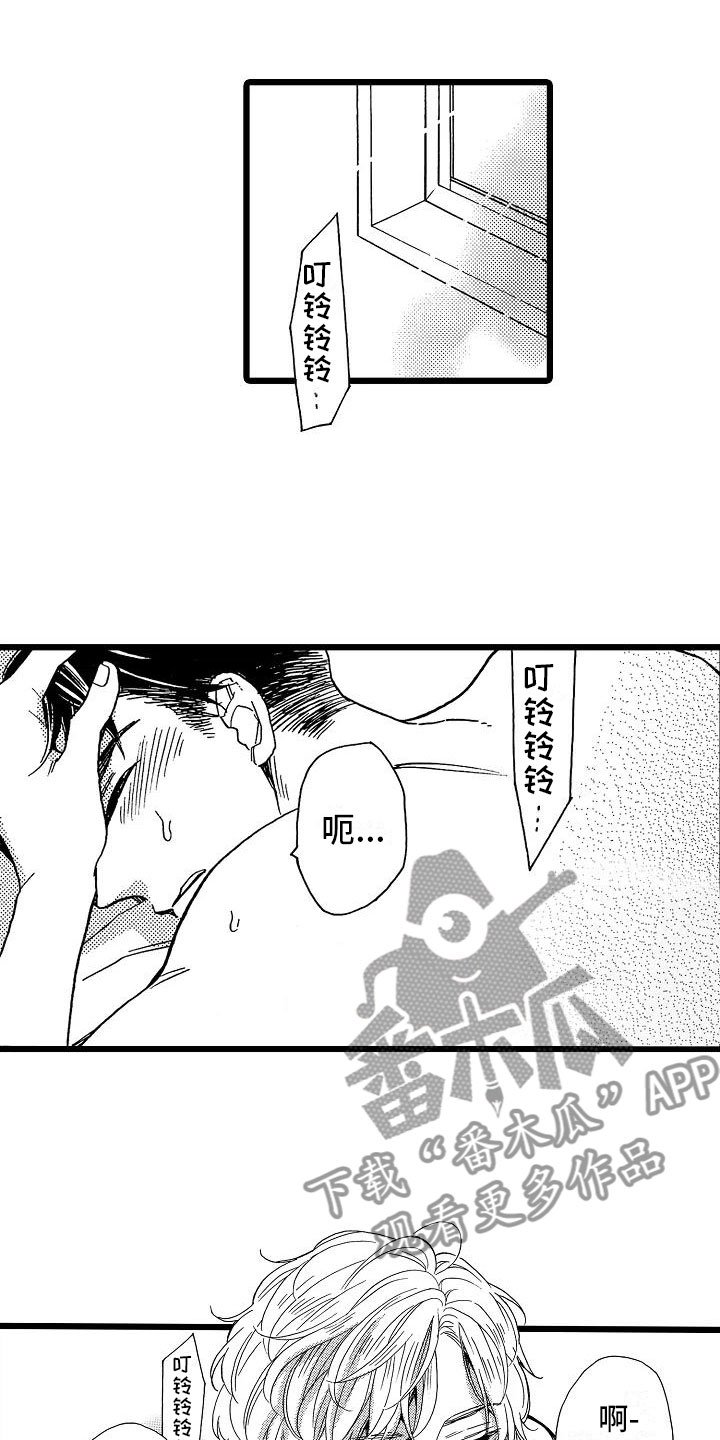 第6章：恶念丛生