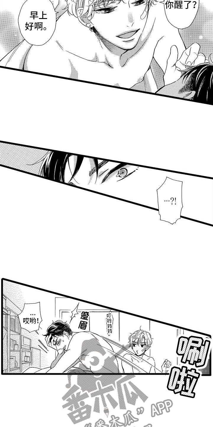 第6章：恶念丛生