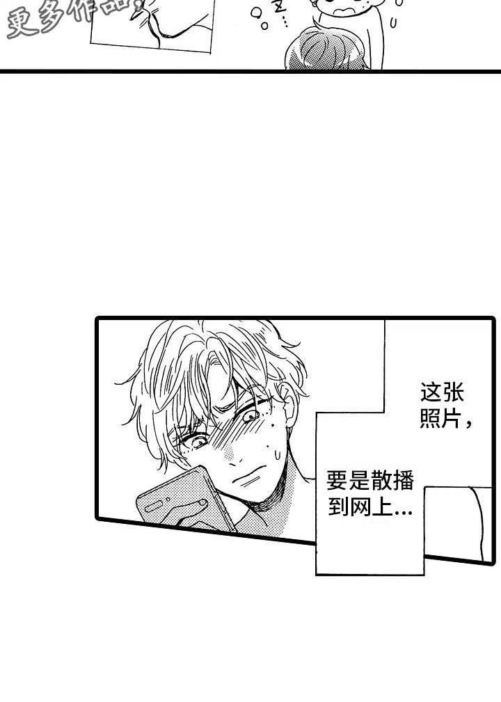 第6章：恶念丛生