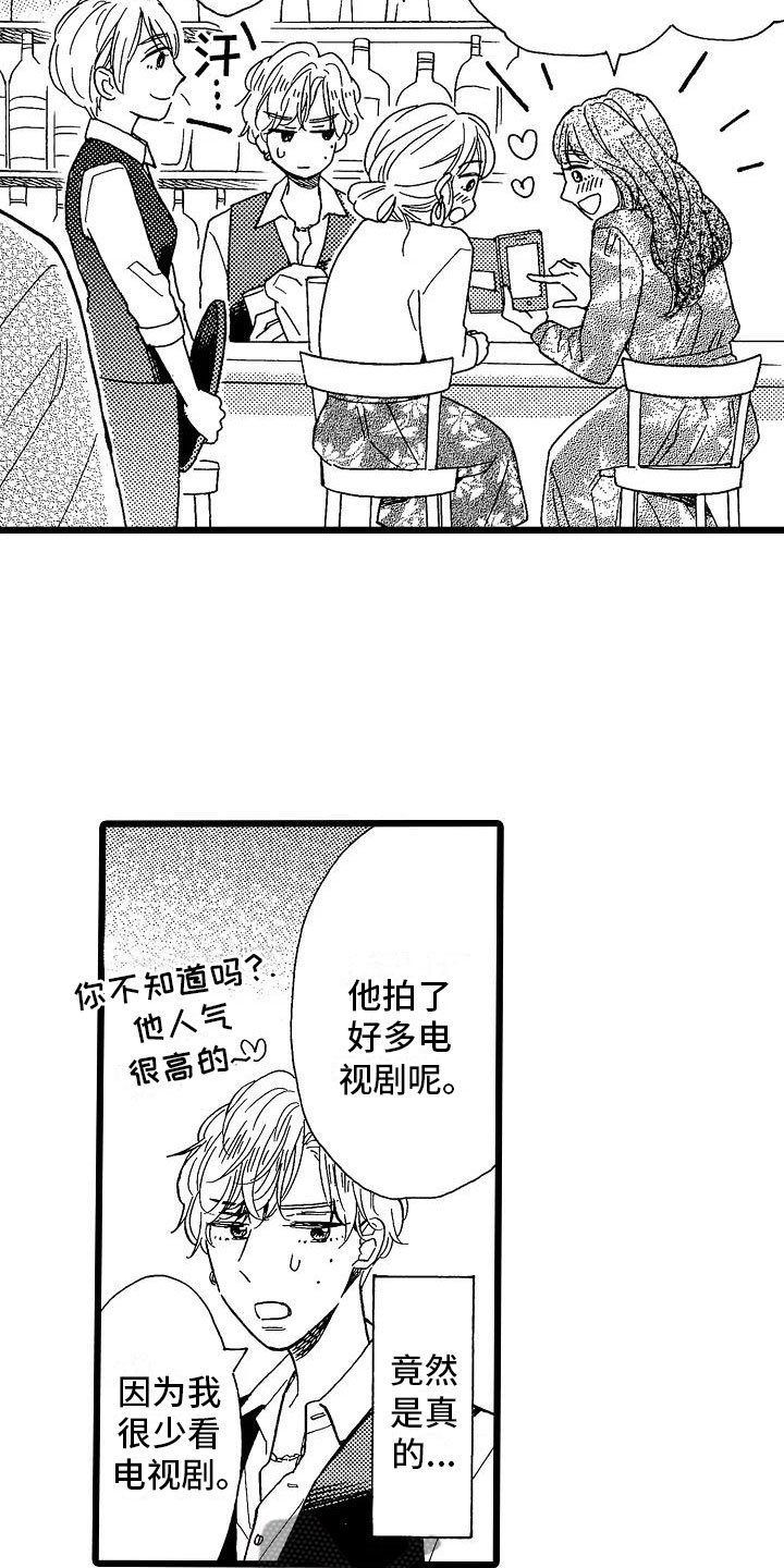 第7章：主动上门