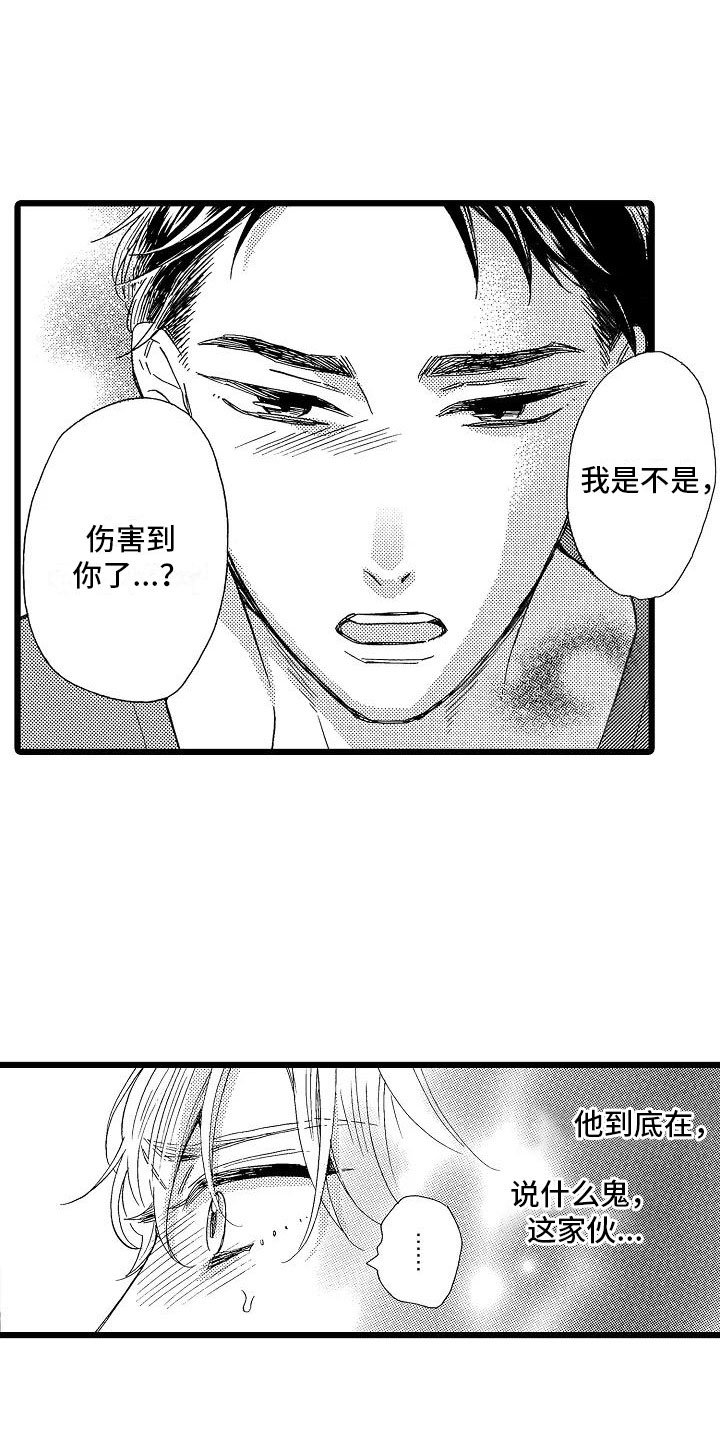 第7章：主动上门