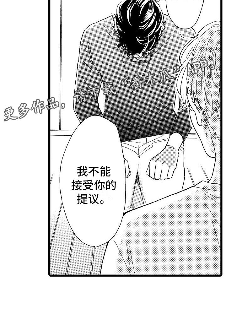 第8章：一败涂地