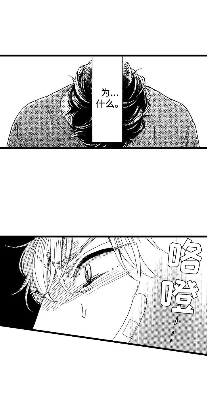 第8章：一败涂地