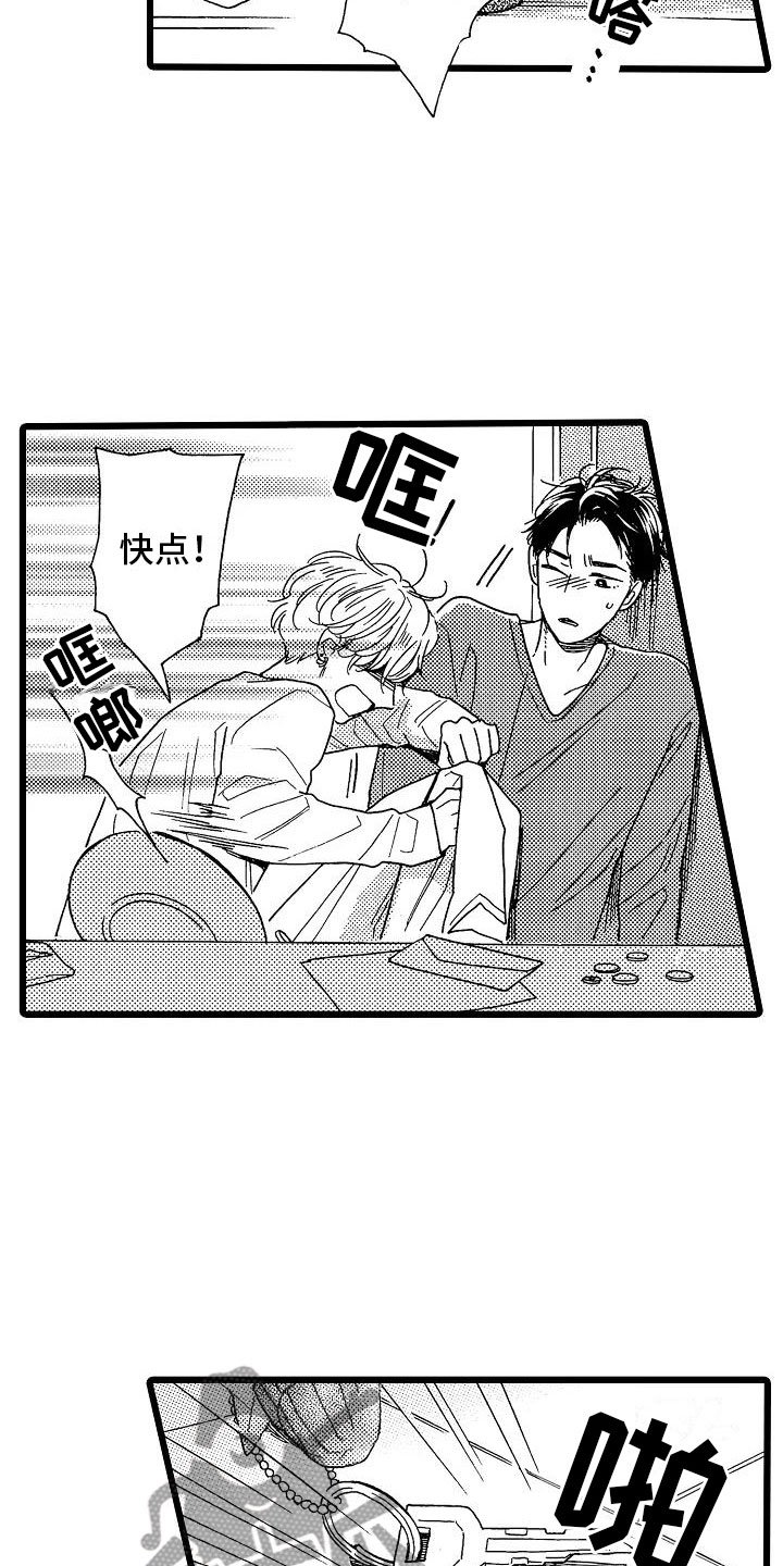 第8章：一败涂地