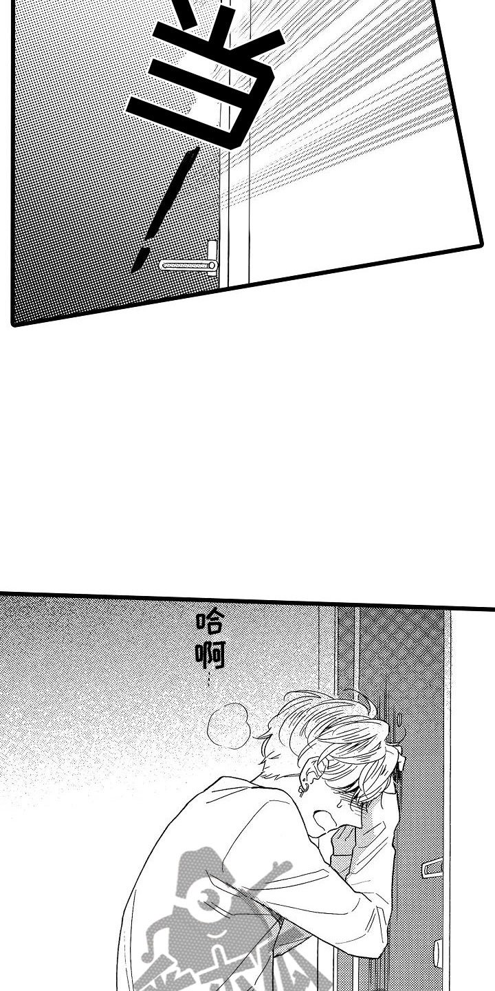 第8章：一败涂地