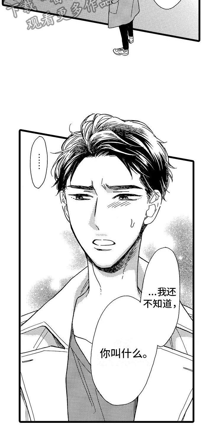 第9章：过度信任