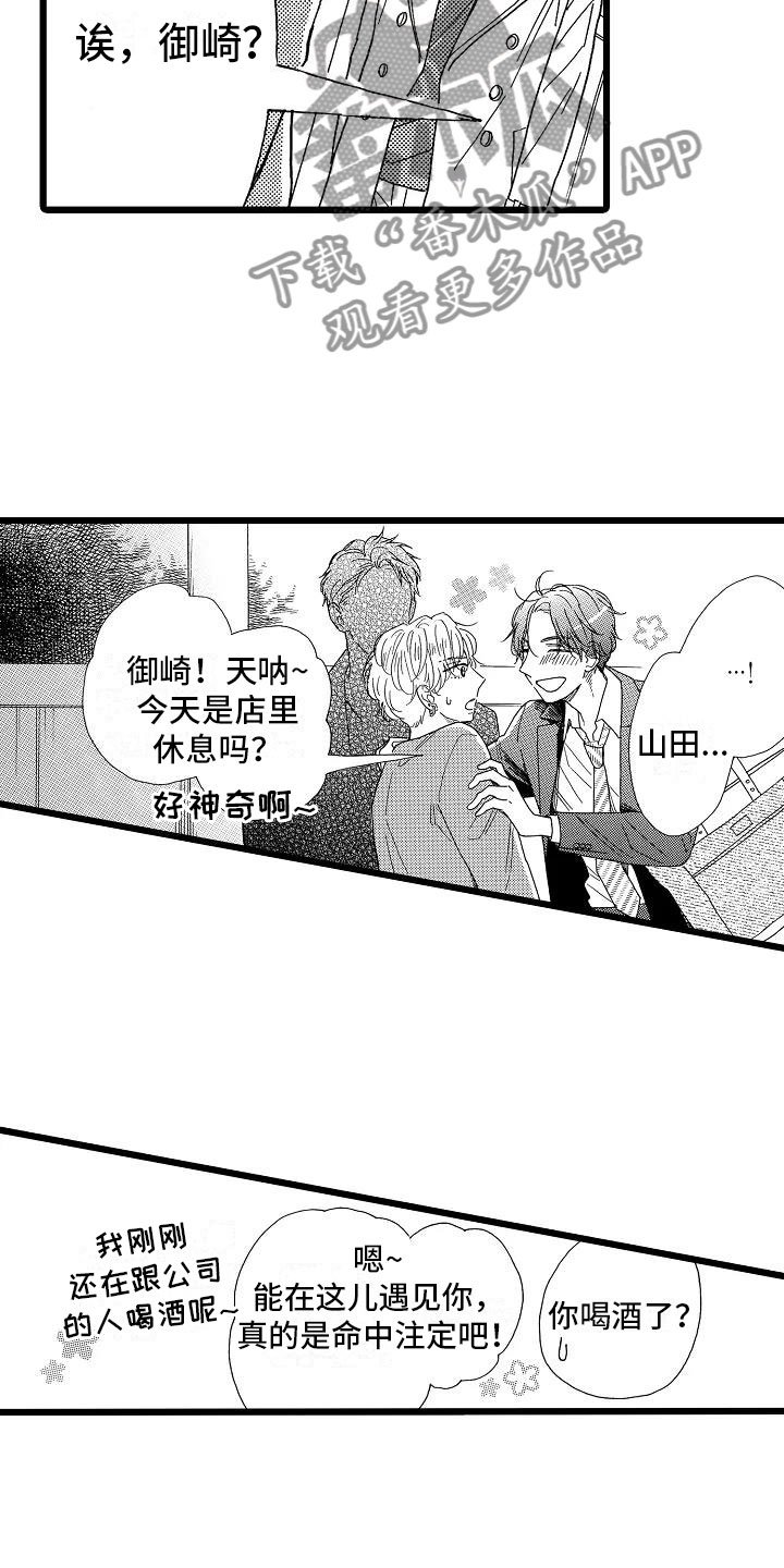 第9章：过度信任