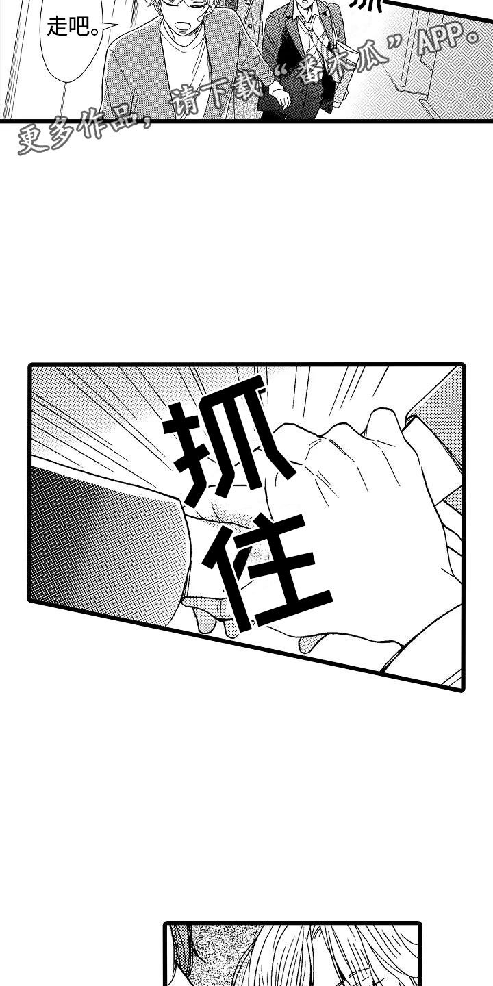第9章：过度信任