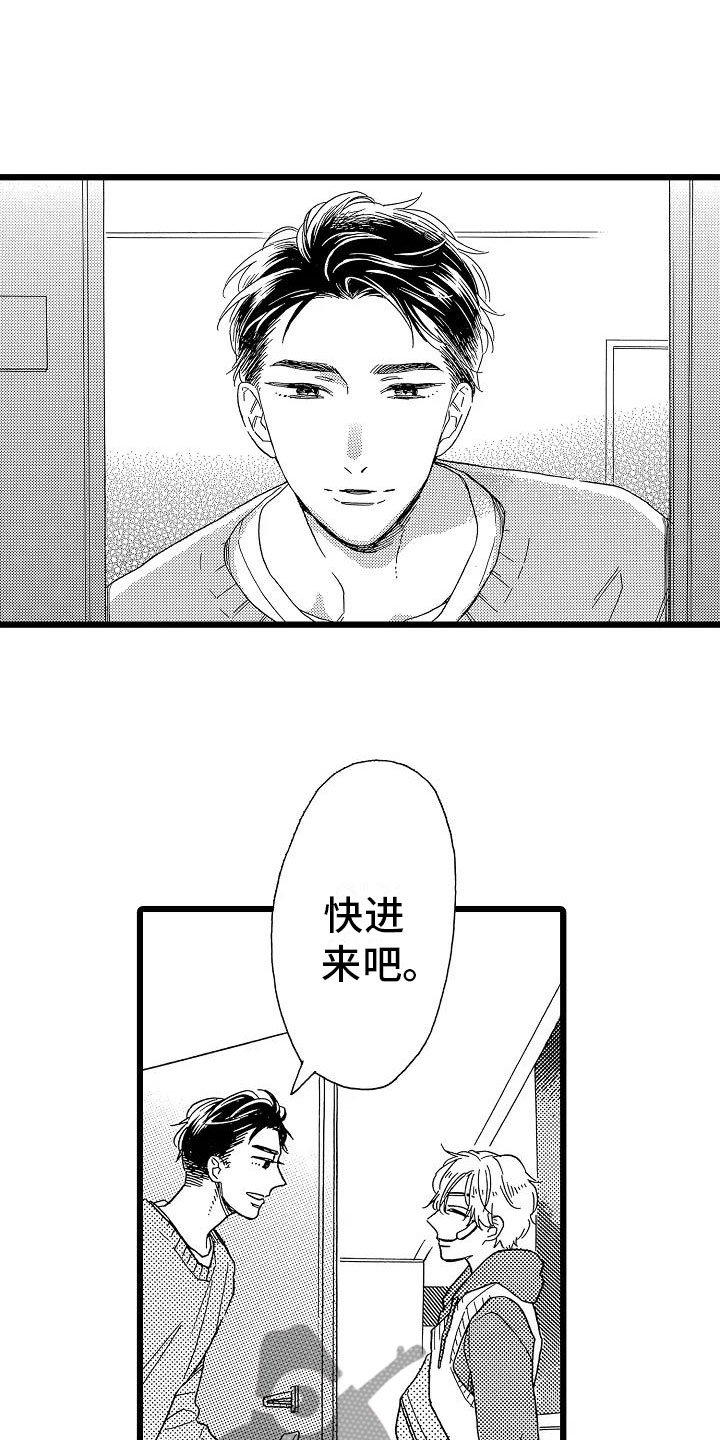 第9章：过度信任
