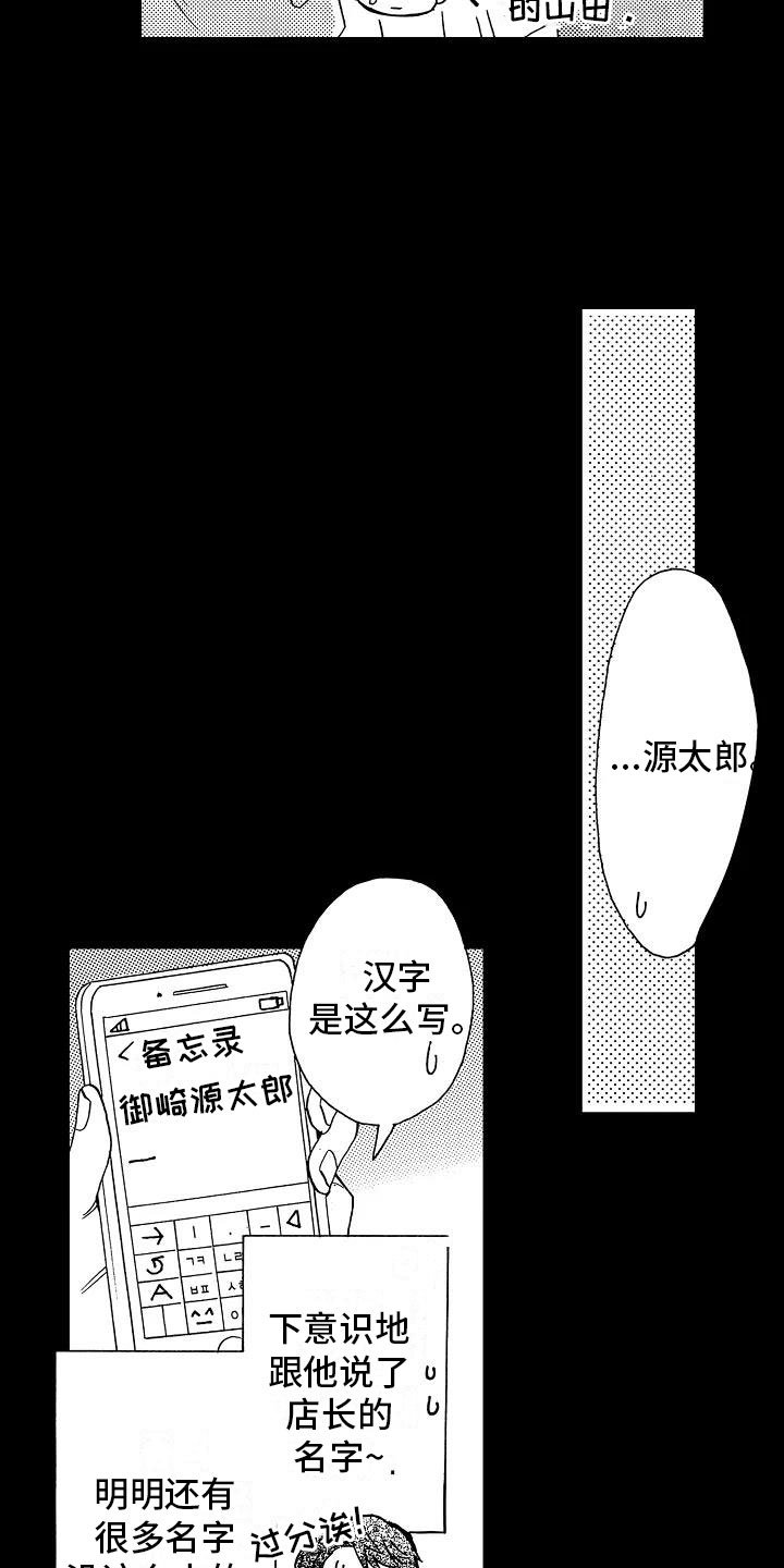 第9章：过度信任