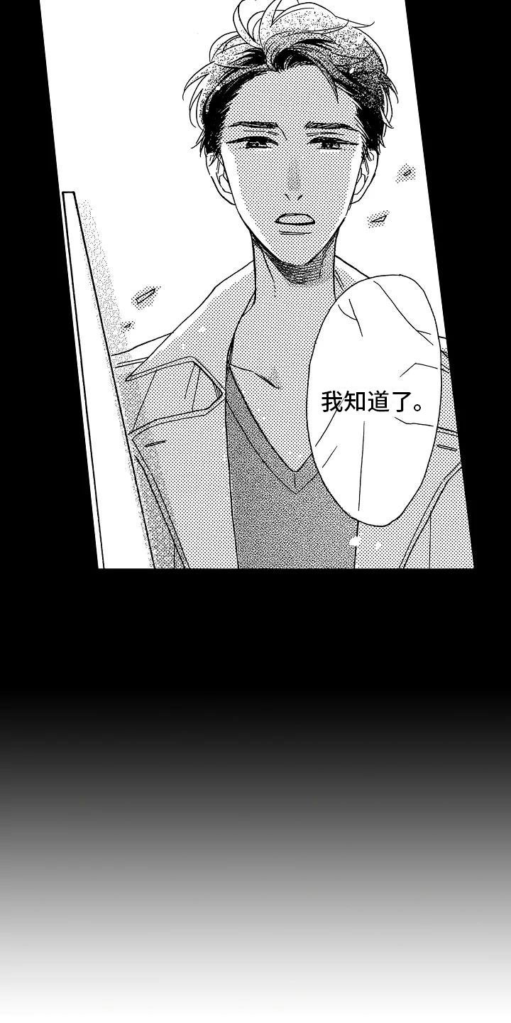 第9章：过度信任