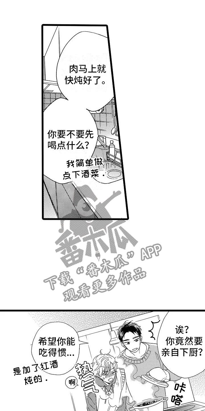 第9章：过度信任