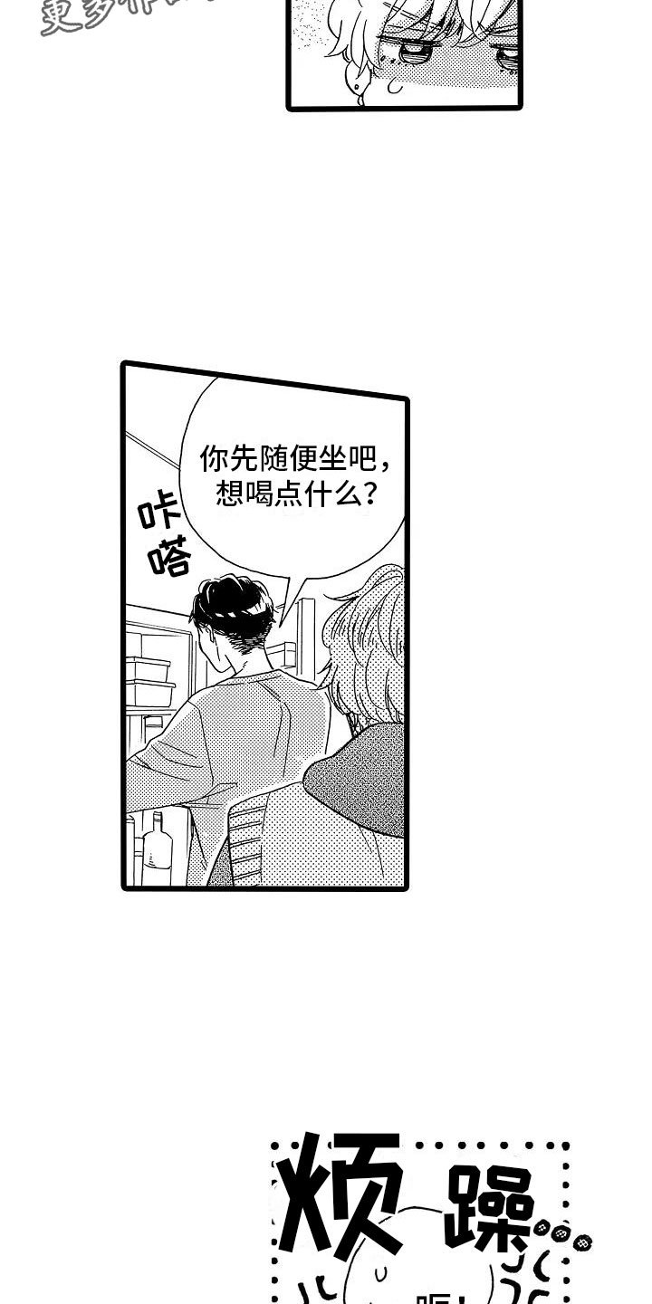 第9章：过度信任