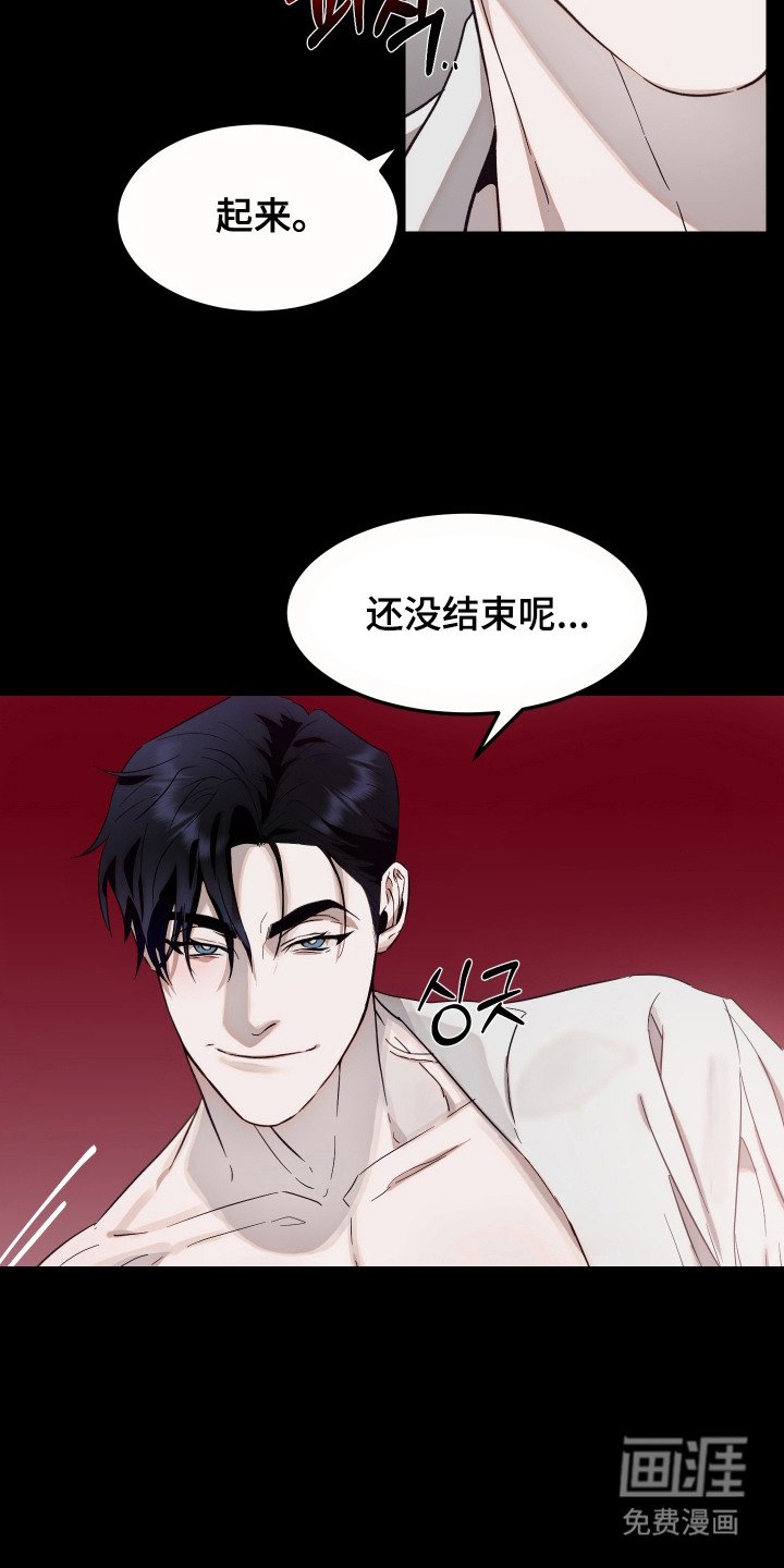 第1章：缺钱