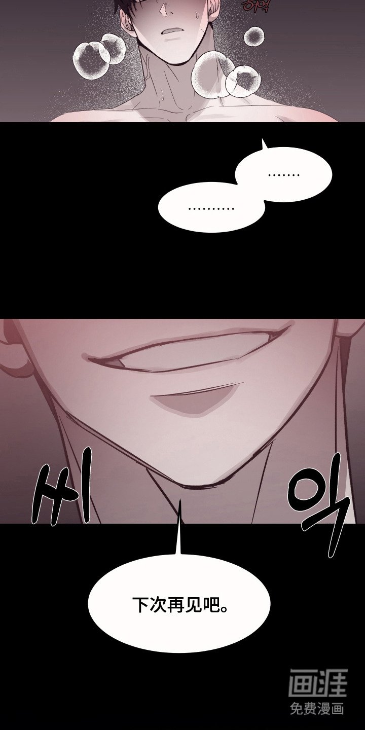 第1章：缺钱
