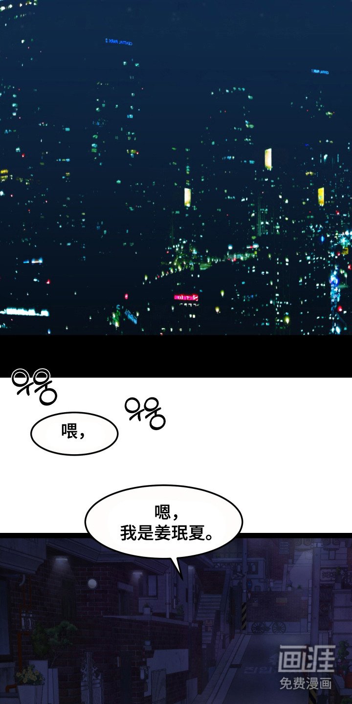 第1章：缺钱