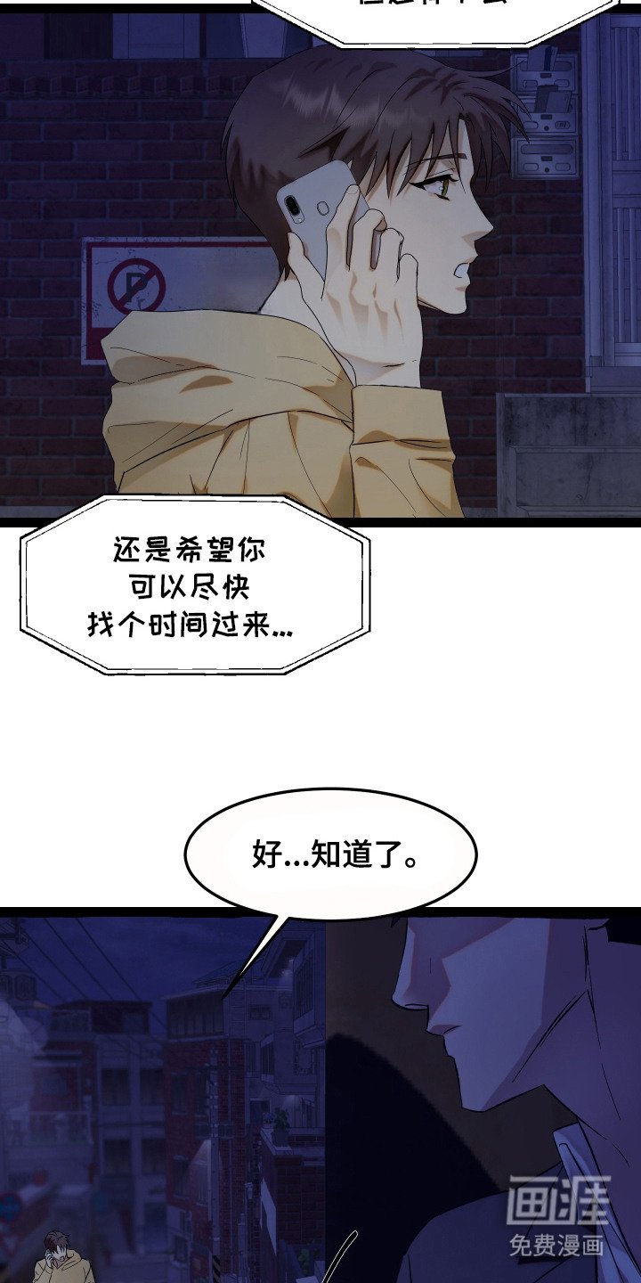 第1章：缺钱